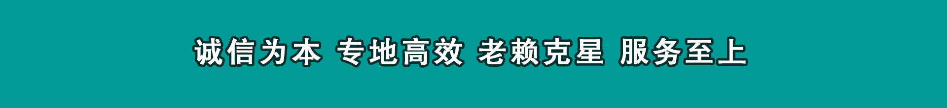 西峰清债公司
