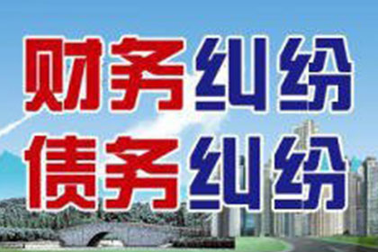 欠款遭前博主起诉，我将面临何种后果？