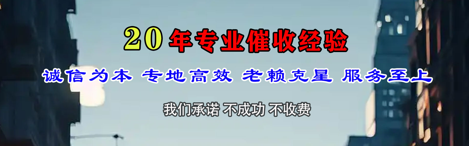 西峰讨账公司